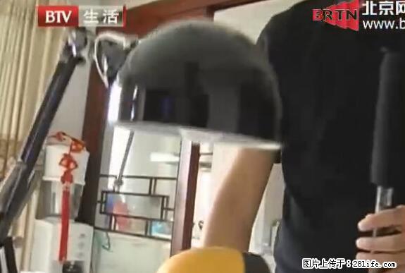 家里的辐射之王竟然是它！比微波炉还高2000倍 - 生活百科 - 武威生活社区 - 武威28生活网 wuwei.28life.net