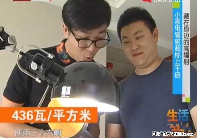 家里的辐射之王竟然是它！比微波炉还高2000倍 - 生活百科 - 武威生活社区 - 武威28生活网 wuwei.28life.net