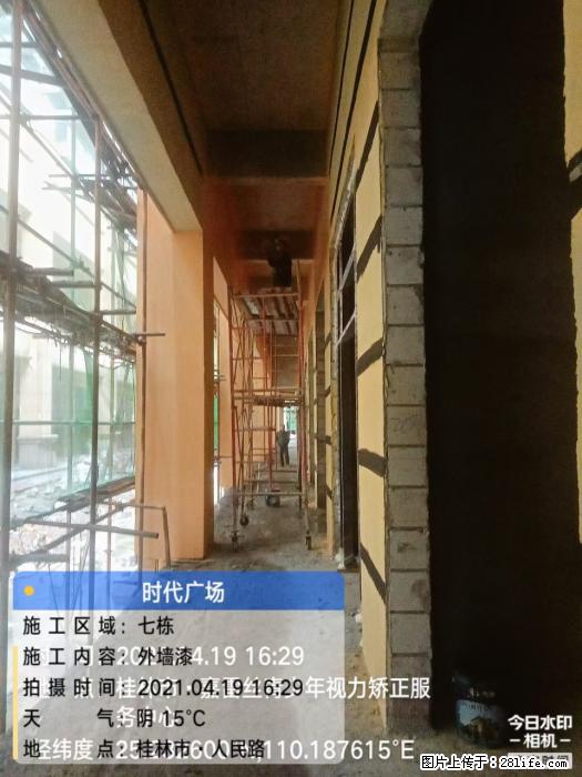 广西三象建筑安装工程有限公司：广西桂林市时代广场项目 - 建材 - 居家生活 - 武威分类信息 - 武威28生活网 wuwei.28life.net