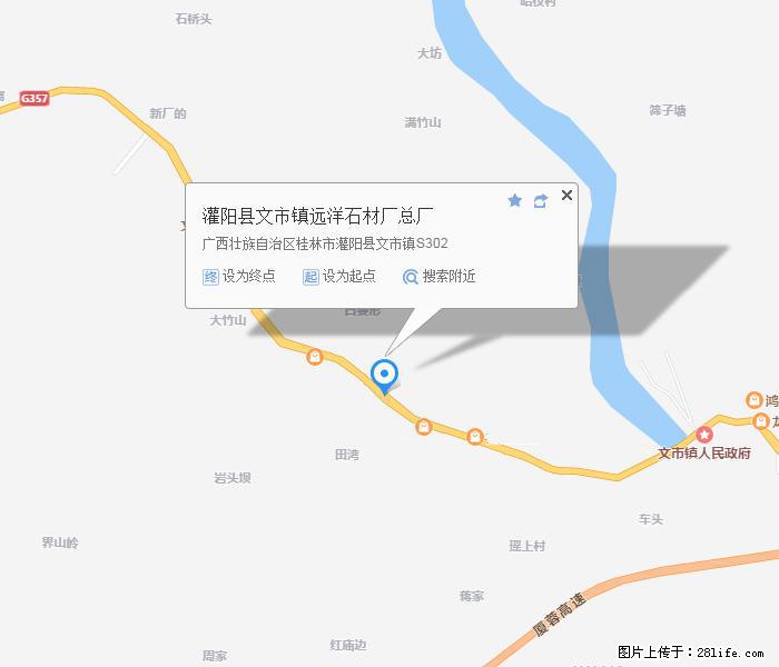 广西远洋黑白根生产基地 shicai9.julong5.com - 网站推广 - 广告专区 - 武威分类信息 - 武威28生活网 wuwei.28life.net