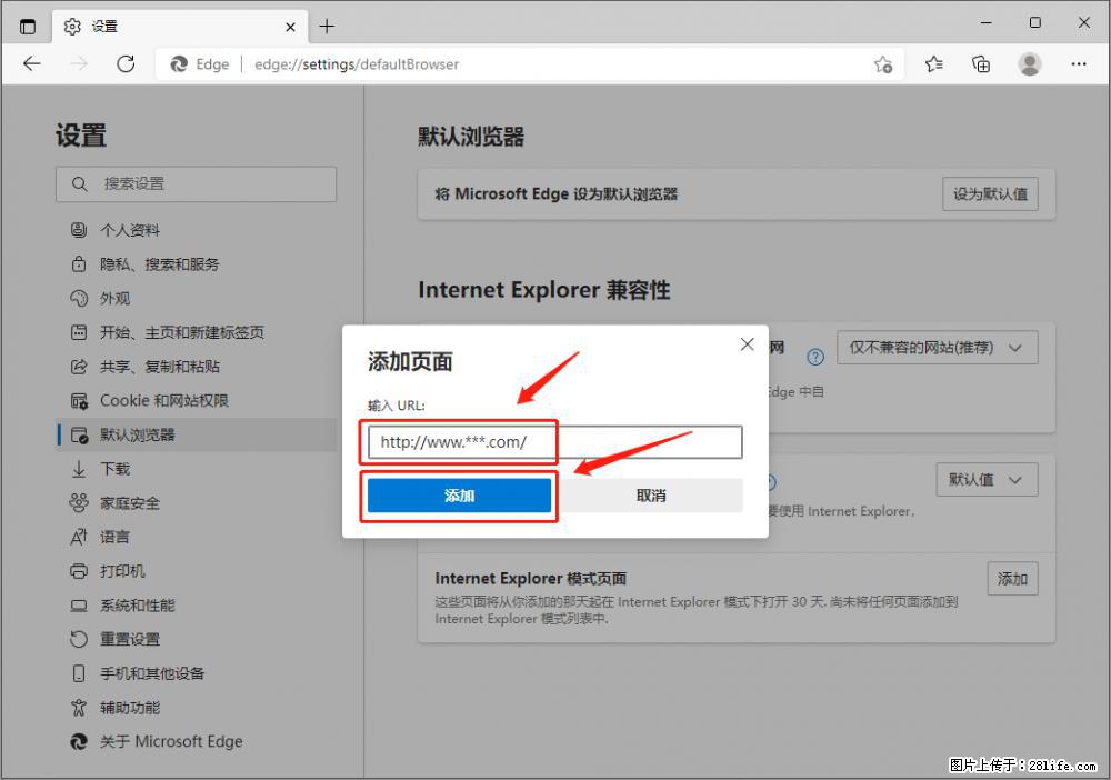 如何让win7以上的Microsoft Edge浏览器通过旧的IE访问指定网站？ - 生活百科 - 武威生活社区 - 武威28生活网 wuwei.28life.net