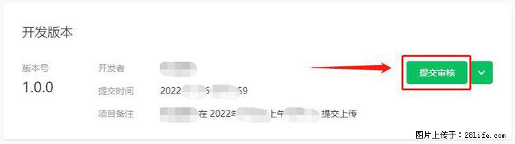 如何简单的让你开发的移动端网站在微信小程序里显示？ - 生活百科 - 武威生活社区 - 武威28生活网 wuwei.28life.net