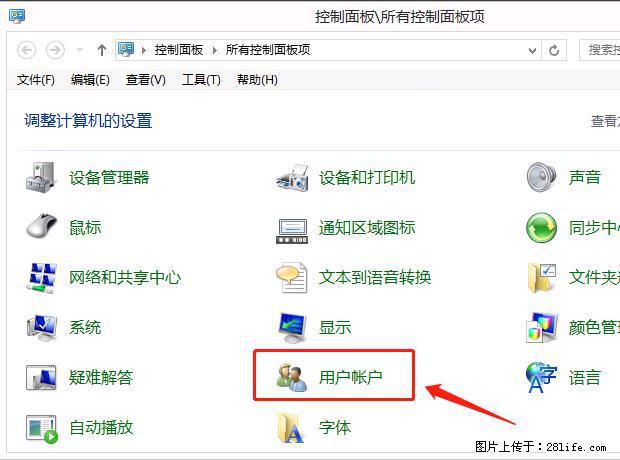 如何修改 Windows 2012 R2 远程桌面控制密码？ - 生活百科 - 武威生活社区 - 武威28生活网 wuwei.28life.net