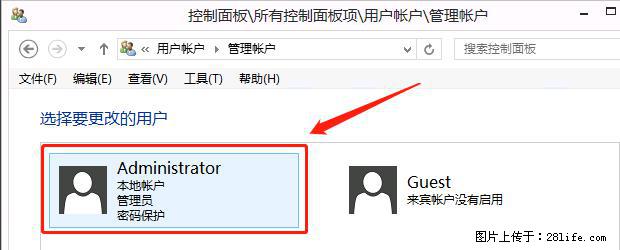 如何修改 Windows 2012 R2 远程桌面控制密码？ - 生活百科 - 武威生活社区 - 武威28生活网 wuwei.28life.net