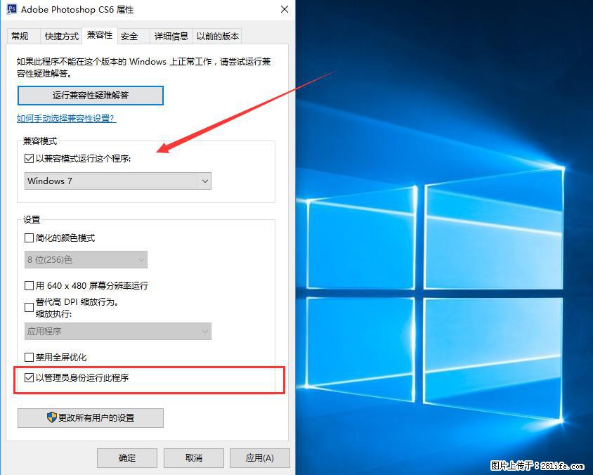 Photoshop不能直接拖拽打开图片的解决办法 - 生活百科 - 武威生活社区 - 武威28生活网 wuwei.28life.net
