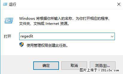 Photoshop不能直接拖拽打开图片的解决办法 - 生活百科 - 武威生活社区 - 武威28生活网 wuwei.28life.net