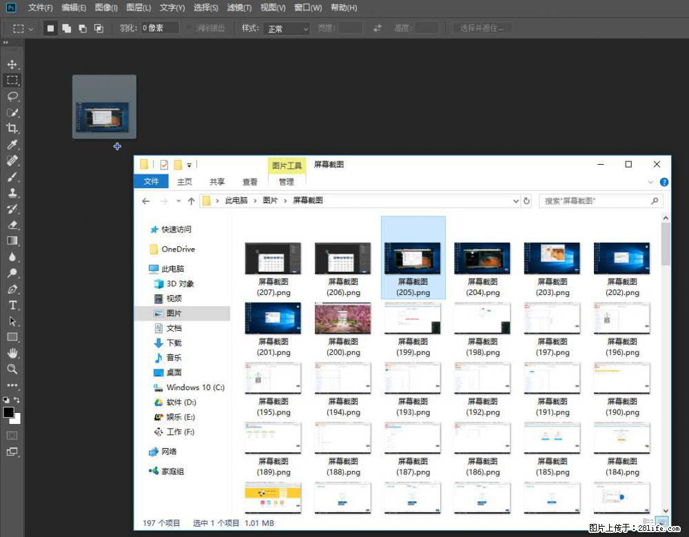 Photoshop不能直接拖拽打开图片的解决办法 - 生活百科 - 武威生活社区 - 武威28生活网 wuwei.28life.net