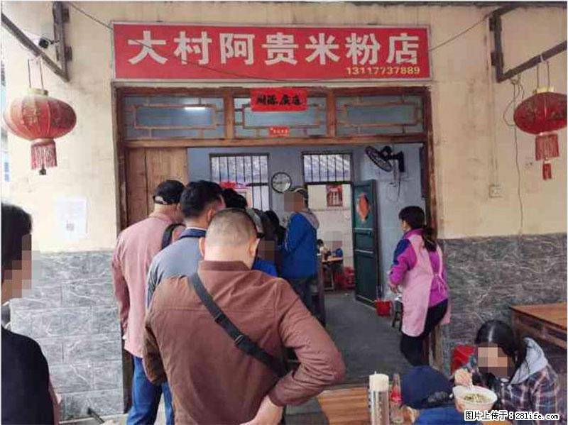 【旅游攻略】来桂林旅游，推荐您去尝尝这几家桂林特色美食 - 美食天地 - 武威生活社区 - 武威28生活网 wuwei.28life.net