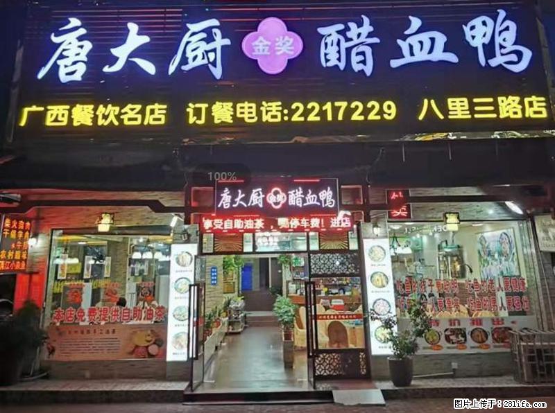 【旅游攻略】来桂林旅游，推荐您去尝尝这几家桂林特色美食 - 美食天地 - 武威生活社区 - 武威28生活网 wuwei.28life.net