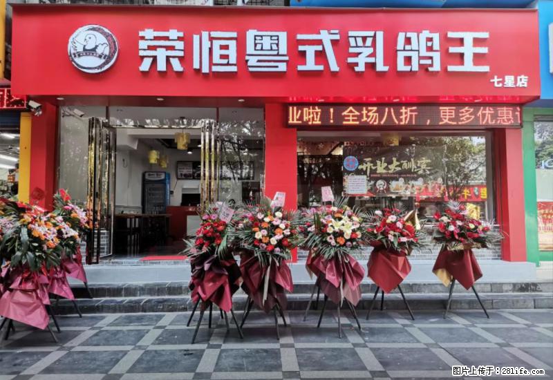 【旅游攻略】来桂林旅游，推荐您去尝尝这几家桂林特色美食 - 美食天地 - 武威生活社区 - 武威28生活网 wuwei.28life.net