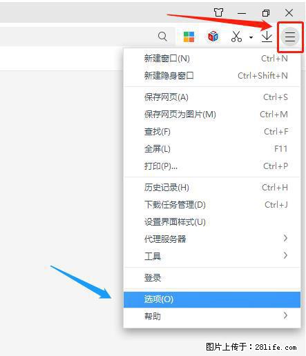 360极速浏览器 如何禁止提示“小窗口播放”？ - 生活百科 - 武威生活社区 - 武威28生活网 wuwei.28life.net