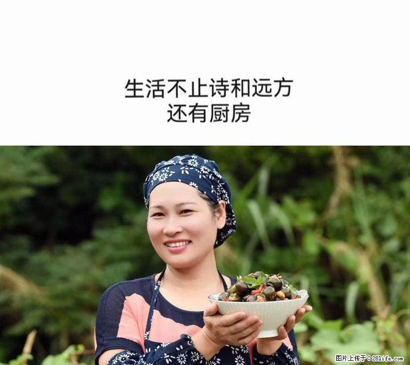 （舌尖上的乡村）灌阳：让人口齿留香的田螺酿 - 2023年07月31日 桂林日报第6版刊发 - 美食天地 - 武威生活社区 - 武威28生活网 wuwei.28life.net
