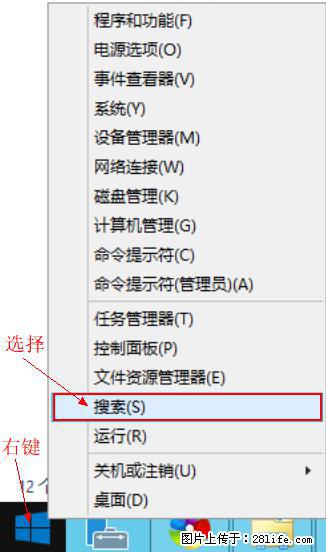 Windows 2012 r2 中如何显示或隐藏桌面图标 - 生活百科 - 武威生活社区 - 武威28生活网 wuwei.28life.net