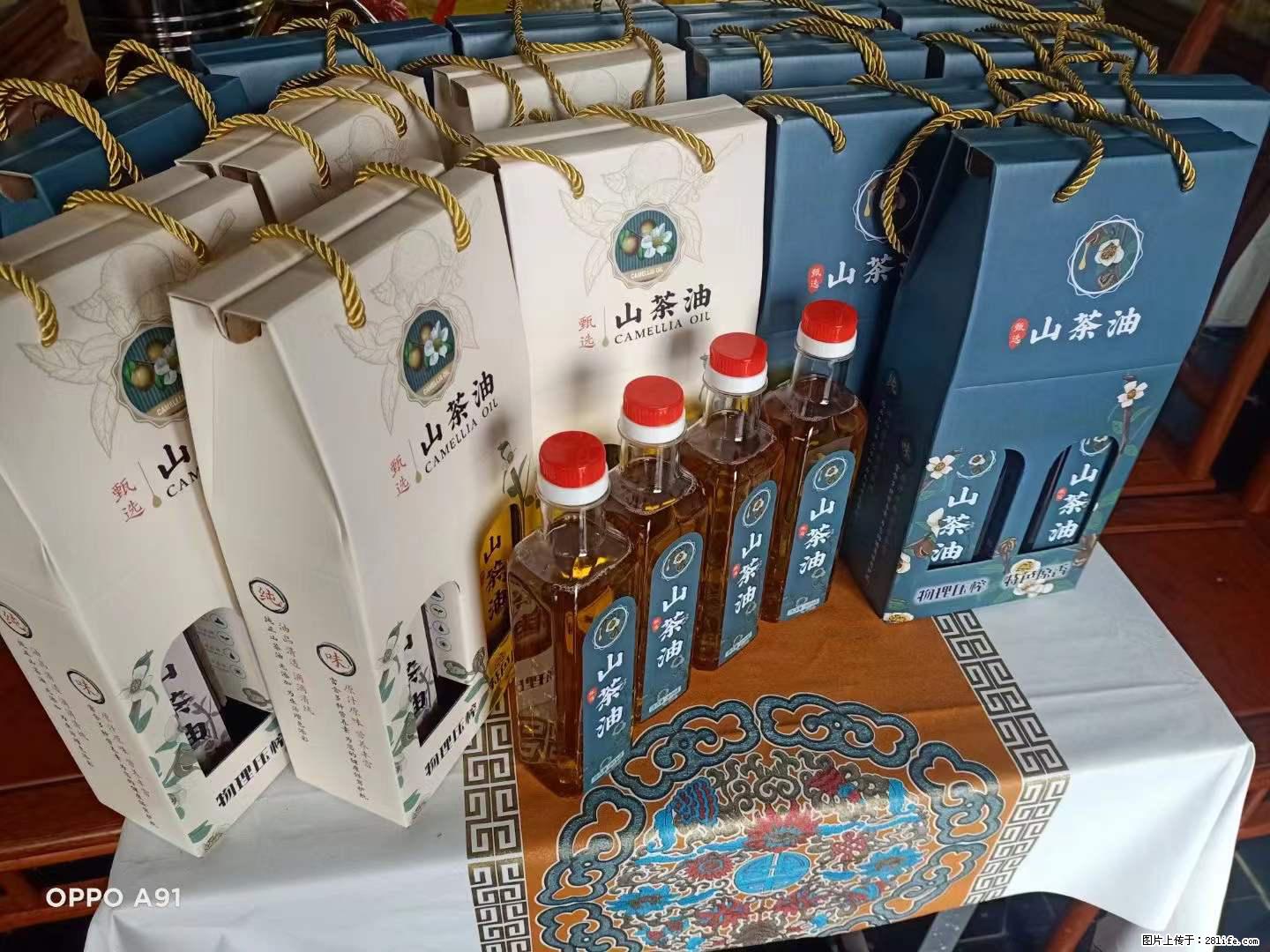 【灌阳县油茶产业示范区】一个有着充实的精神生活的人，对待身外之物自会有一种淡泊的态度 - 美食天地 - 武威生活社区 - 武威28生活网 wuwei.28life.net