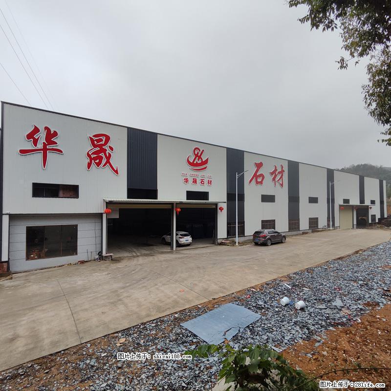 【灌阳县文市镇华晟黑白根石材厂】www.shicai08.com 专业供应黑白根、广西白、金镶玉等 - 新手上路 - 武威生活社区 - 武威28生活网 wuwei.28life.net