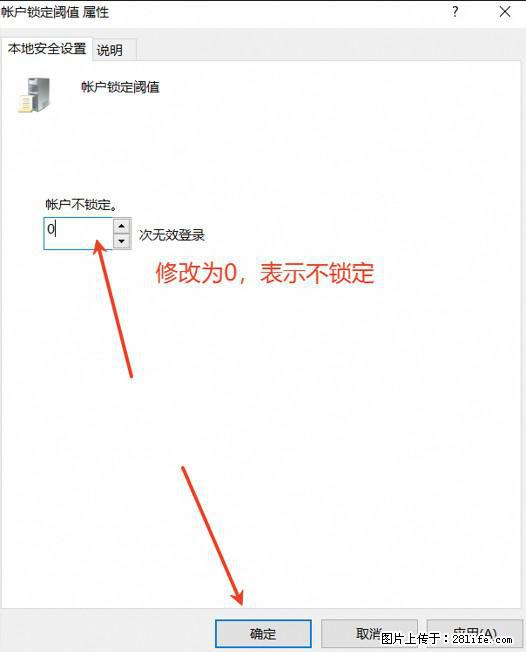 阿里云远程连接云服务器，老是提示“为安全考虑，已锁定该用户帐户”解决方案 - 生活百科 - 武威生活社区 - 武威28生活网 wuwei.28life.net