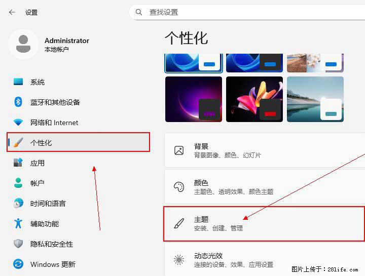 Windows server 2025 如何显示桌面图标？ - 生活百科 - 武威生活社区 - 武威28生活网 wuwei.28life.net