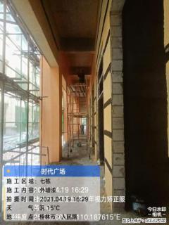 广西三象建筑安装工程有限公司：广西桂林市时代广场项目 - 武威28生活网 wuwei.28life.net