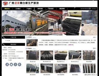 广西远洋黑白根生产基地 shicai9.julong5.com - 武威28生活网 wuwei.28life.net