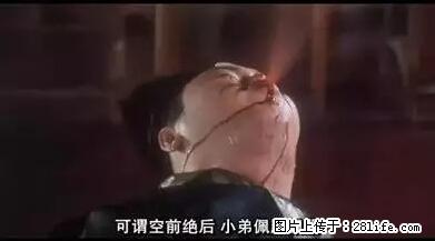 笑癫了！一女的怀孕三年未生，他终于忍不住了... - 娱乐八卦 - 武威生活社区 - 武威28生活网 wuwei.28life.net