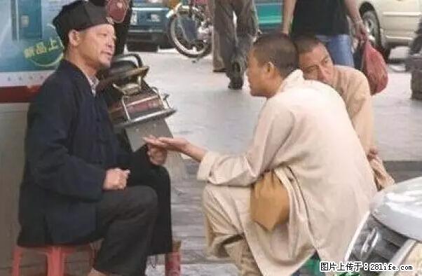 笑癫了！一女的怀孕三年未生，他终于忍不住了... - 娱乐八卦 - 武威生活社区 - 武威28生活网 wuwei.28life.net