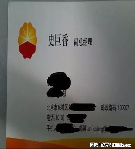 笑癫了！一女的怀孕三年未生，他终于忍不住了... - 娱乐八卦 - 武威生活社区 - 武威28生活网 wuwei.28life.net