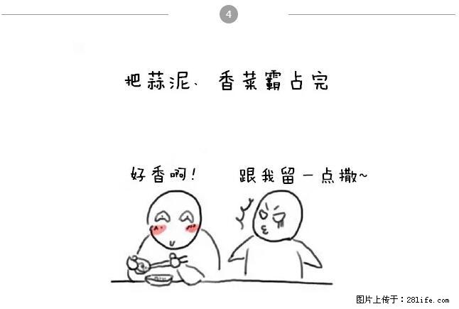 千万不要和这9种哈卵一起吃火锅！ - 美食天地 - 武威生活社区 - 武威28生活网 wuwei.28life.net