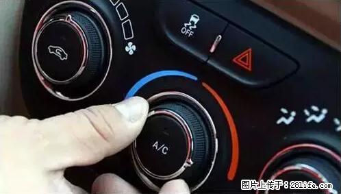 你知道怎么热车和取暖吗？ - 车友部落 - 武威生活社区 - 武威28生活网 wuwei.28life.net