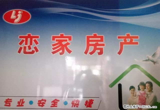 小户型，简装修，好位置 - 房屋出租 - 房屋租售 - 武威分类信息 - 武威28生活网 wuwei.28life.net
