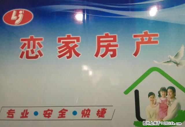 三洲苑 南北通透 拎包入住 - 房屋出租 - 房屋租售 - 武威分类信息 - 武威28生活网 wuwei.28life.net