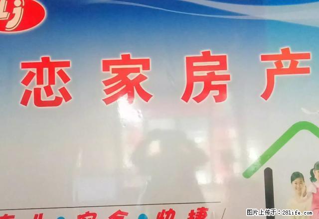 小户型，简装修，好位置 - 房屋出租 - 房屋租售 - 武威分类信息 - 武威28生活网 wuwei.28life.net