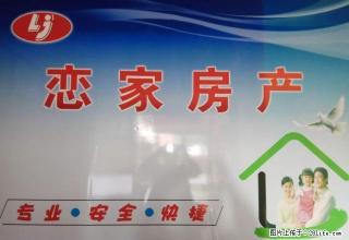 靶场 独门独院 有基本家俱 生活工作方便 - 武威28生活网 wuwei.28life.net