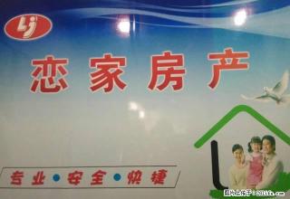 三洲苑 南北通透 拎包入住 - 武威28生活网 wuwei.28life.net
