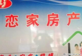 小户型，简装修，好位置 - 武威28生活网 wuwei.28life.net
