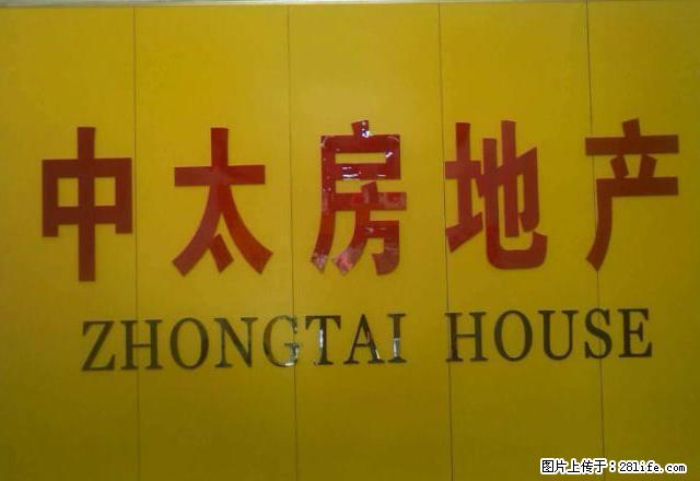 一中巷 繁华地段 楼层好 带家具 - 房屋出租 - 房屋租售 - 武威分类信息 - 武威28生活网 wuwei.28life.net