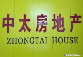 南关九公司家属楼 2楼出租 价格合理 拎包入住 - 武威28生活网 wuwei.28life.net