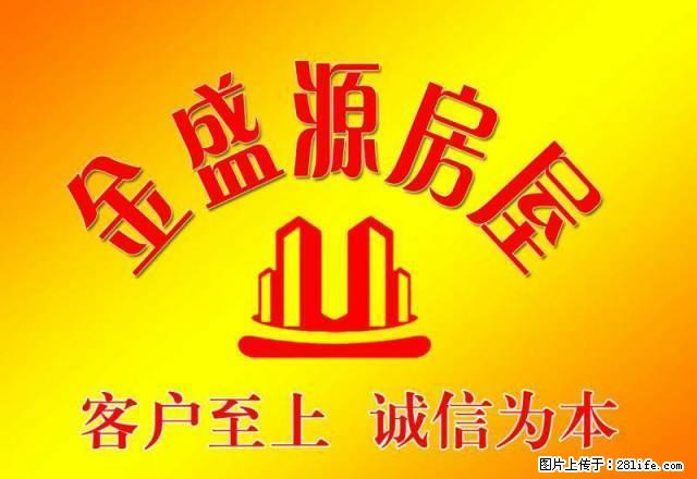 九中巷子，交通便利，环境好。 - 房屋出租 - 房屋租售 - 武威分类信息 - 武威28生活网 wuwei.28life.net