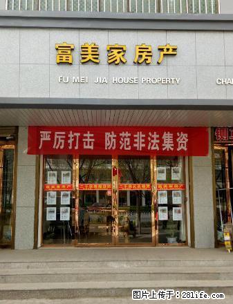 农垦十字附近，可拎包入住的好房子，可看房 - 房屋出租 - 房屋租售 - 武威分类信息 - 武威28生活网 wuwei.28life.net