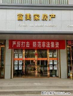 农垦十字附近，可拎包入住的好房子，可看房 - 武威28生活网 wuwei.28life.net