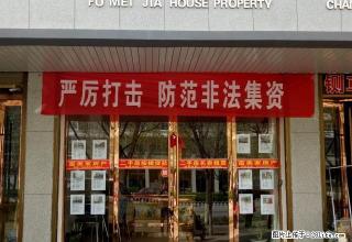 东升小区 2室1厅1卫空房出租，电梯房可看房 - 武威28生活网 wuwei.28life.net