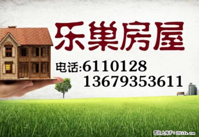 向阳小区2室2厅1卫 - 房屋出租 - 房屋租售 - 武威分类信息 - 武威28生活网 wuwei.28life.net