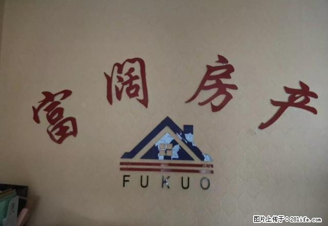 勤俭巷，地段好交通便利，周边有超市，银行学校 - 房屋出租 - 房屋租售 - 武威分类信息 - 武威28生活网 wuwei.28life.net