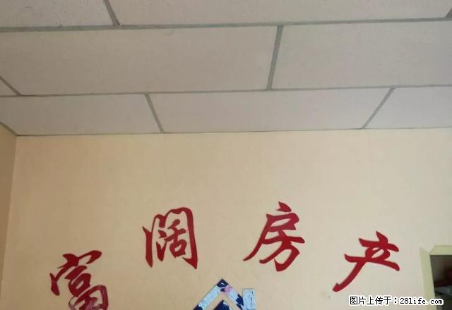 (单间出租)南城巷单间，经济适用，房屋采光好，包括水电暖 - 房屋出租 - 房屋租售 - 武威分类信息 - 武威28生活网 wuwei.28life.net