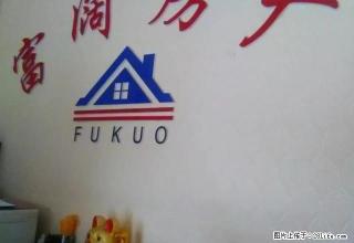 共和街西口，地段好，房屋干整洁，拎包就能入住 - 武威28生活网 wuwei.28life.net