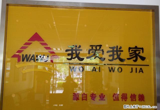 九中巷子，繁华地段，靠近学校，幼儿园，生活方便，购物方便 - 房屋出租 - 房屋租售 - 武威分类信息 - 武威28生活网 wuwei.28life.net