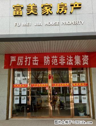 北关十字附近，带家具，地段好，交通便利，可看房 - 房屋出租 - 房屋租售 - 武威分类信息 - 武威28生活网 wuwei.28life.net