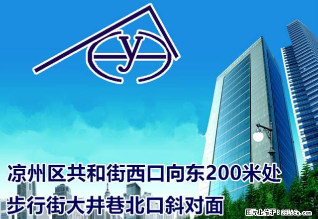 南湖一区 地段佳格局好 2居室全套家具 环境好 温馨的 - 房屋出租 - 房屋租售 - 武威分类信息 - 武威28生活网 wuwei.28life.net