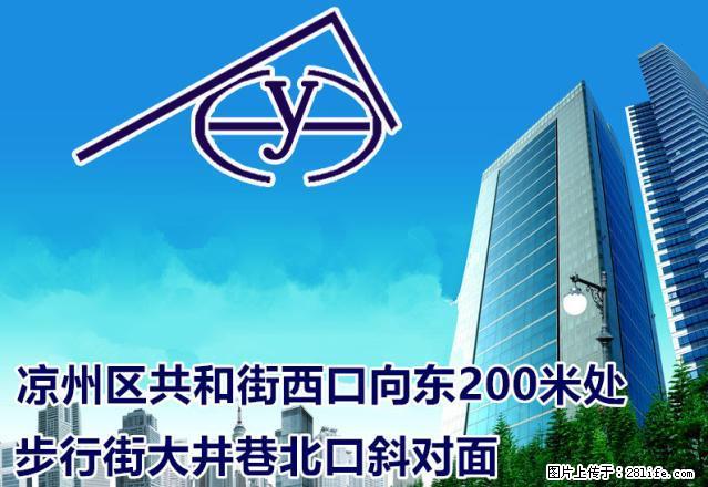 靶场 精装修 2居室 5楼 全套家具家电 拎包入住 - 房屋出租 - 房屋租售 - 武威分类信息 - 武威28生活网 wuwei.28life.net