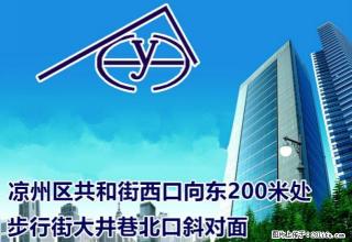 南湖一区 地段佳格局好 2居室全套家具 环境好 温馨的 - 武威28生活网 wuwei.28life.net