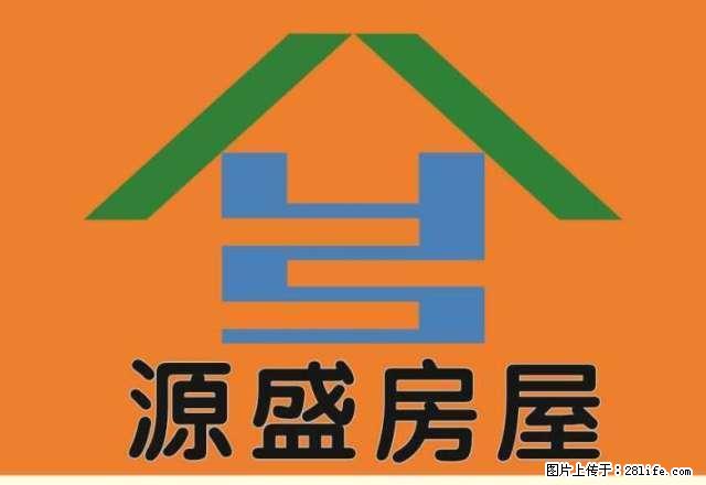 武威市凉州区皇台大厦附近2楼 - 房屋出租 - 房屋租售 - 武威分类信息 - 武威28生活网 wuwei.28life.net